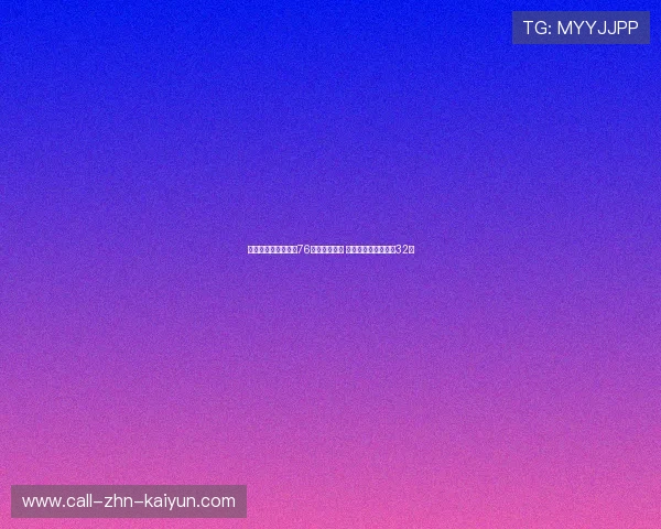 哥倫比亞穆尼奧斯第76分鐘一錘定音 球隊兩連勝提前晉級32強